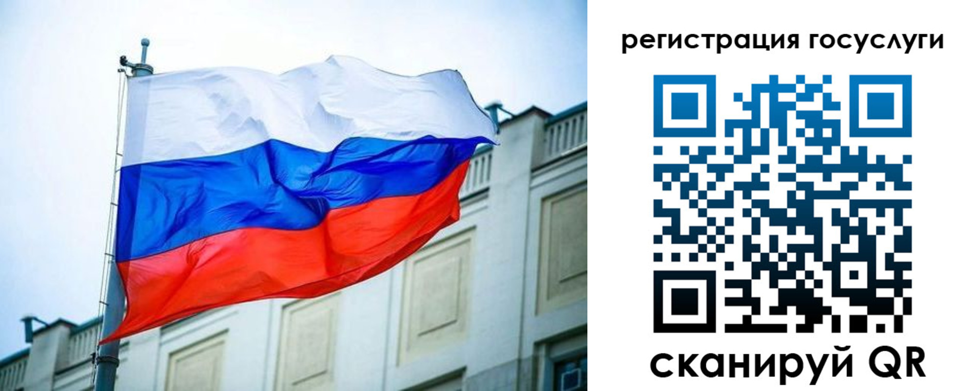 временная регистрация для школы в Нижегородской области