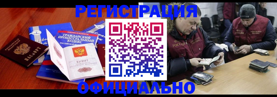 миграционный учет в Нижегородской области
