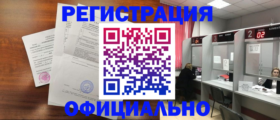 прописка паспорт в Нижегородской области