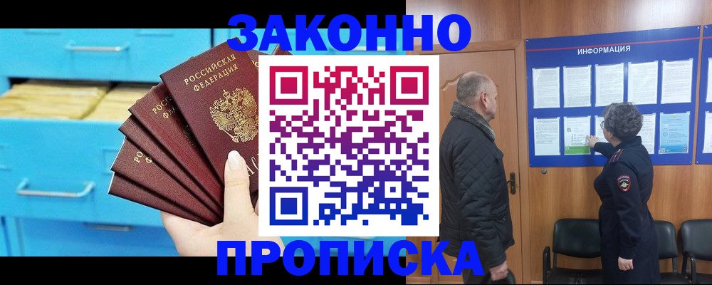 миграционный учет в Нижегородской области